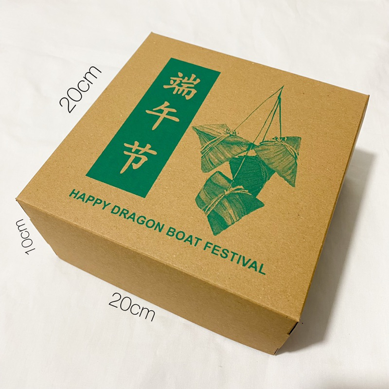 

BOX BAKCANG | KOTAK HAMPERS BAKCANG