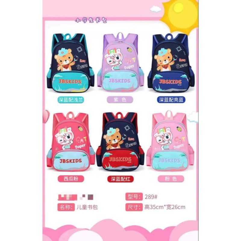 LITAOLSHOP.MEDAN TAS RANSEL ANAK SEKOLAH