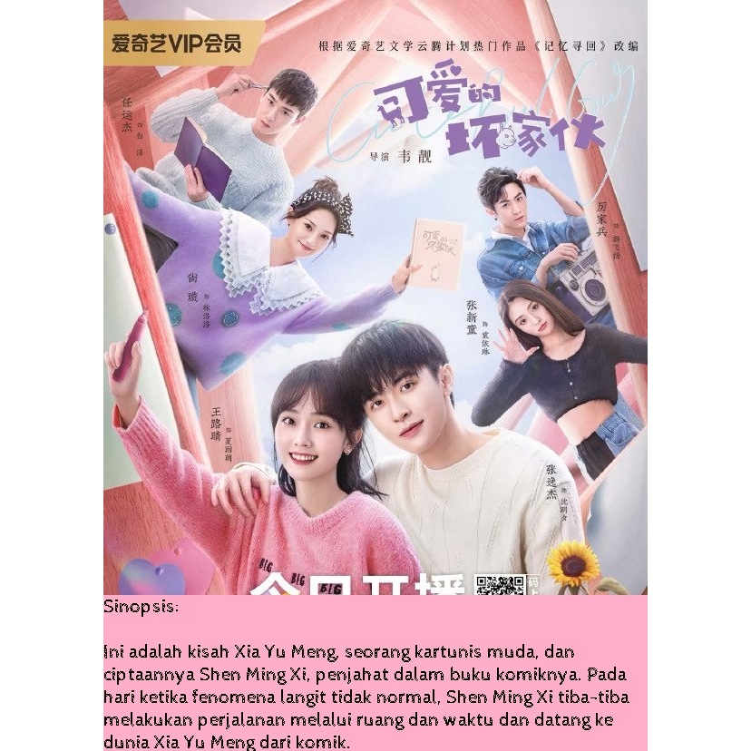 Drama China Cute Bad Guy (2023)