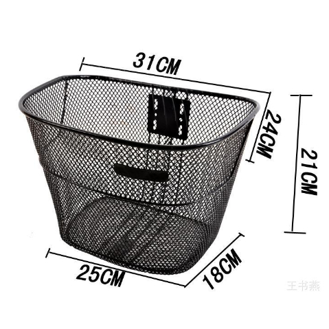 KERANJANG MINI KAWAT SEPEDA MINI GUNUNG, LISTRIK, DLL
