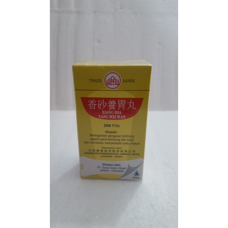 xiang sha yang wei wan