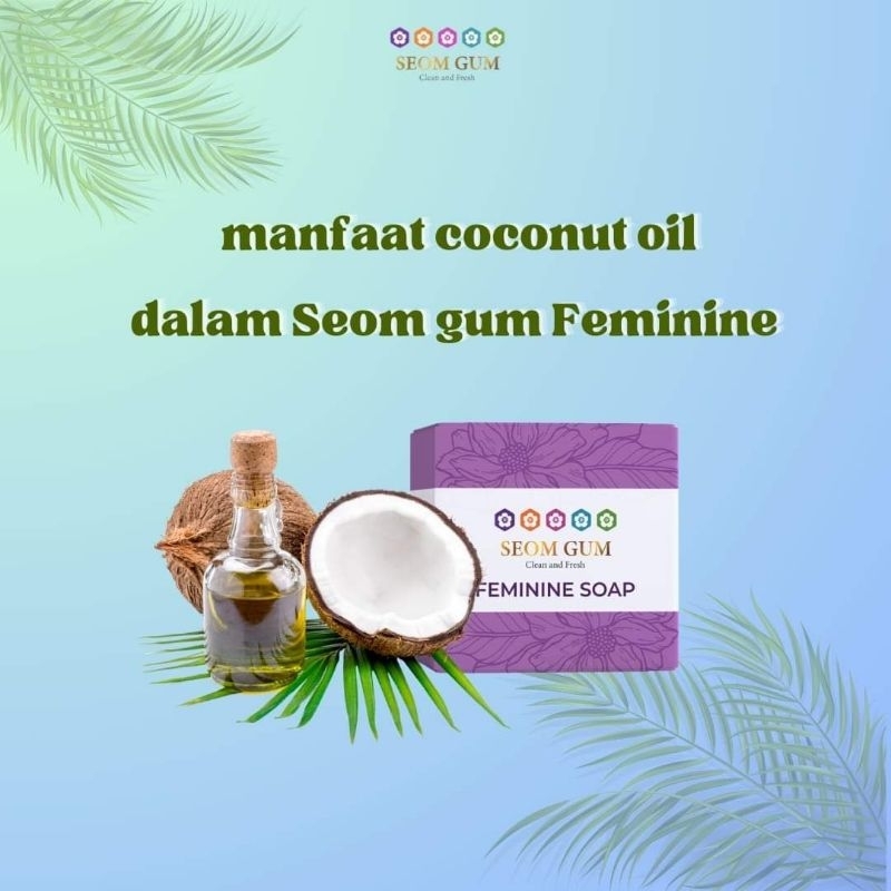 

seom gum ungu