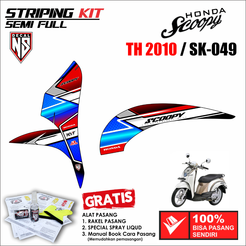 Striping Scoopy Karbu 2010 - Stiker Variasi SK 049