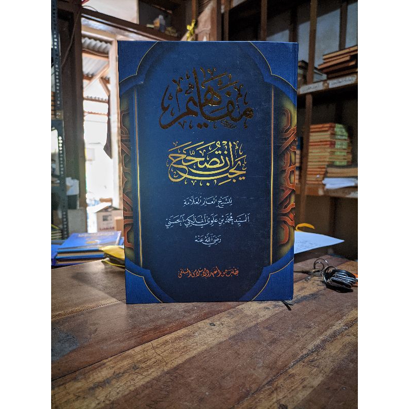 

kitab mafahim makna pesantren petuk