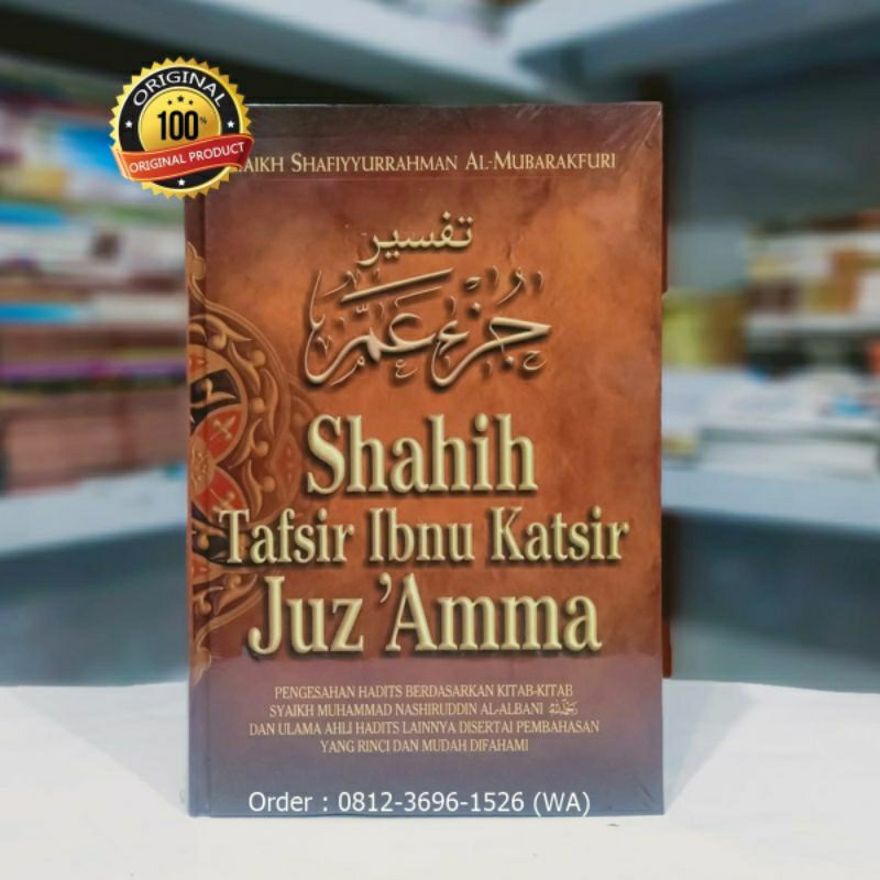 

Buku Shahih Tafsir Juz Amma