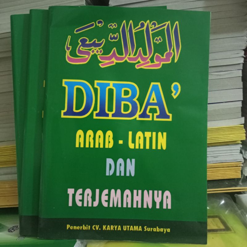 diba' arab latin dan terjemahanya