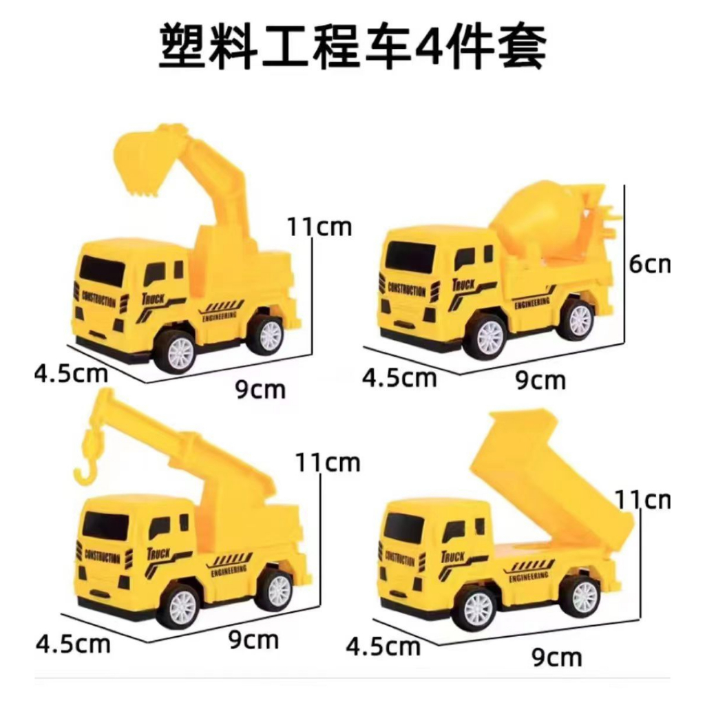 * MKA * HIASAN KUE MAINAN MOBIL TRUCK 1 SET ISI 4PCS & MAINAN MOBIL AMRY MILITARY 1 SET ISI 4PCS / P