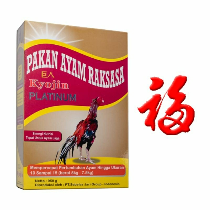 Kyojin Platinum ( Kyojin yang disempurnakan )