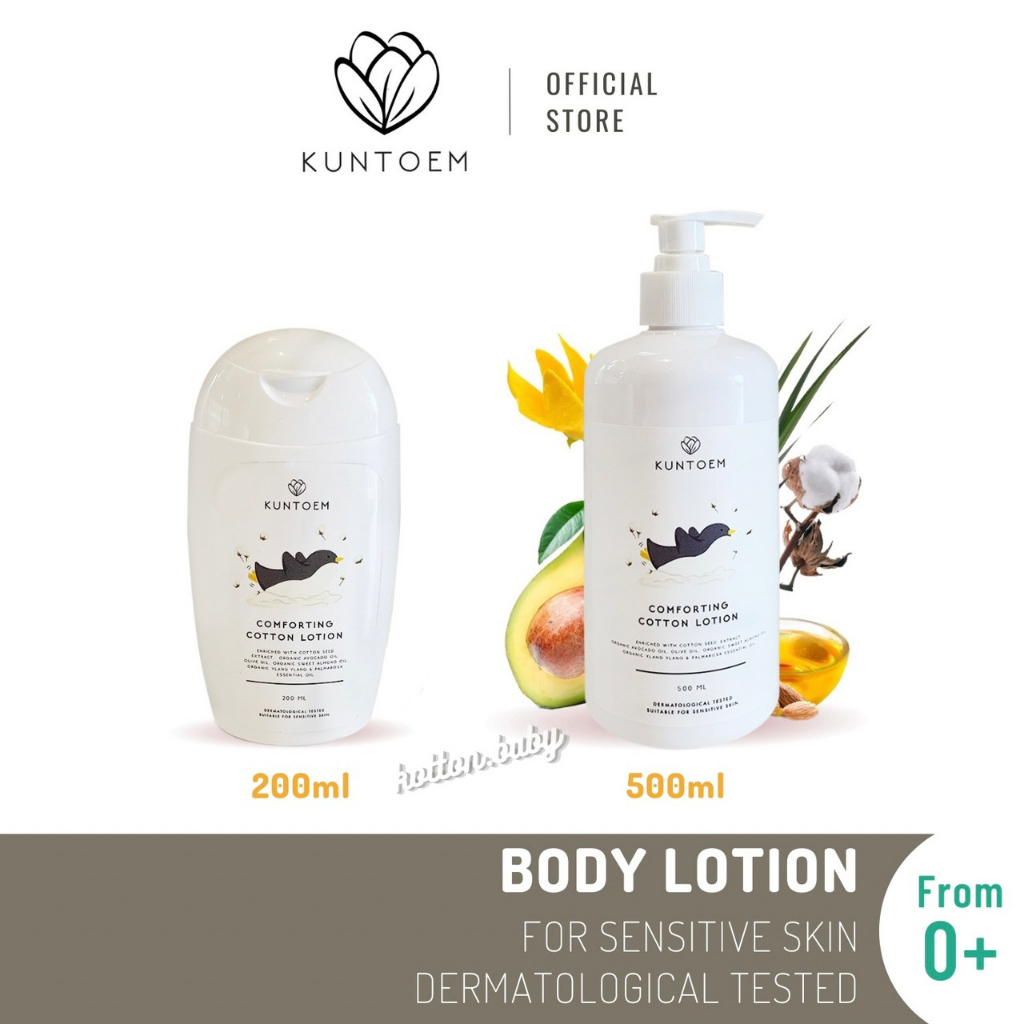 Kuntoem - Comforting Cotton Lotion 200ml/500ml