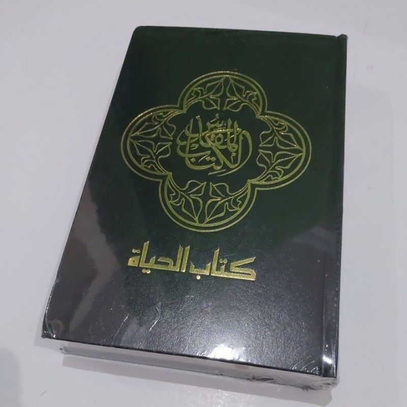 Alkitab bahasa Arab Arabic Contemporary Bible NAV Original
