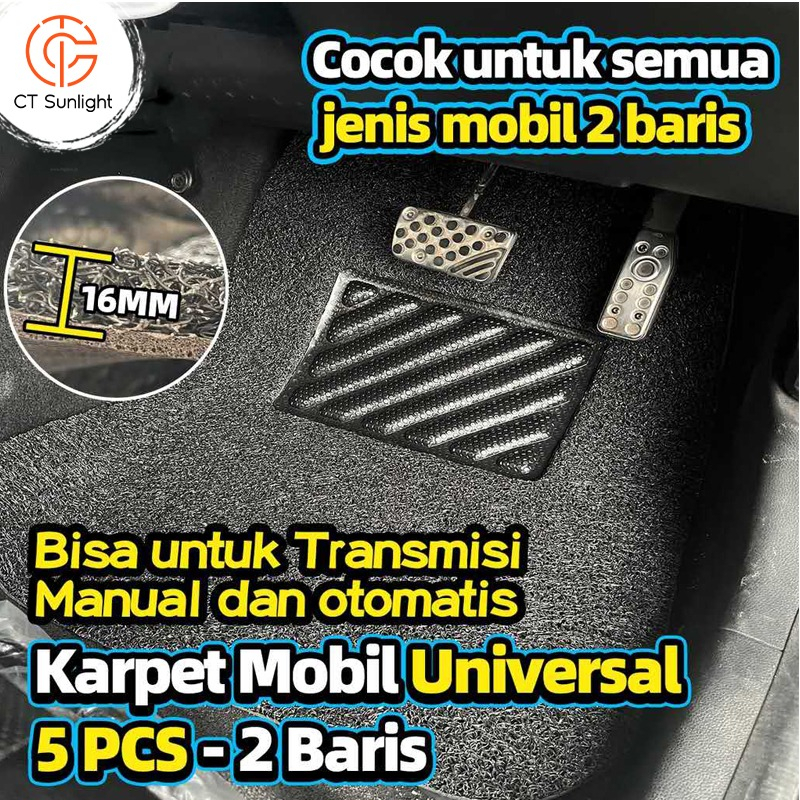 Karpet Mobil Mie Bihun Universal / Umum ( Semua mobil bisa)  - 3 Warna