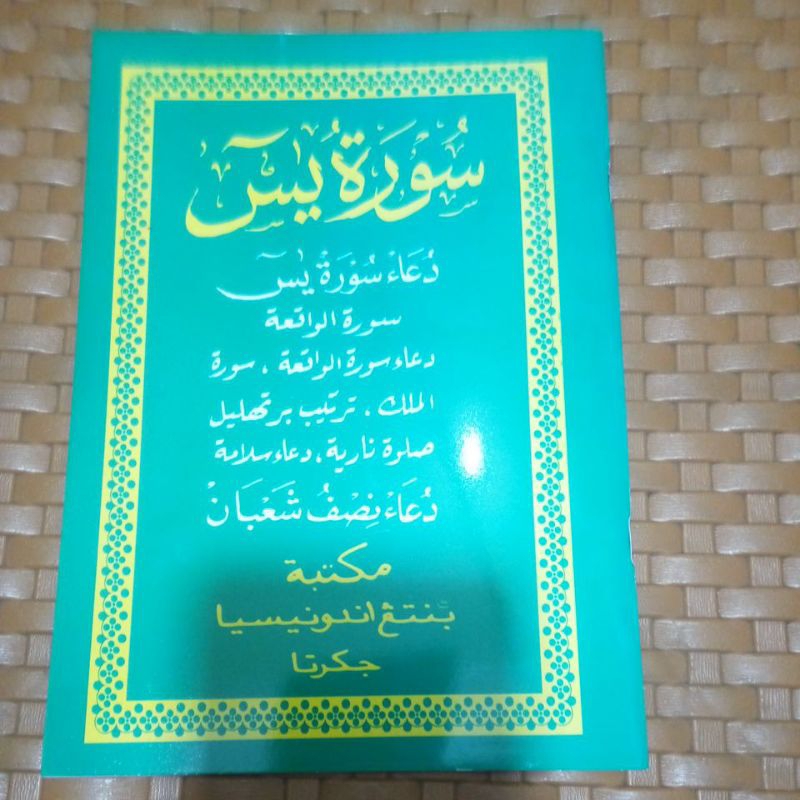 Buku yasin uk A5