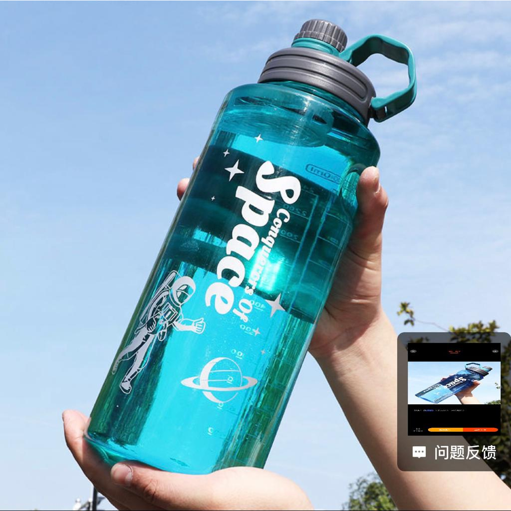 STV Botol Air Minum 2 Liter SPACE Astronot BPA FREE dengan saringan