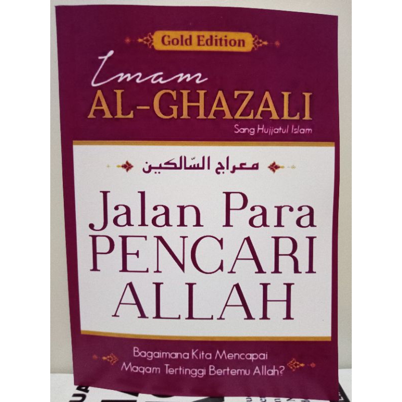 jalan para pencari Allah bagaimana kita mencapai maqam tertinggi bertemu Allah?