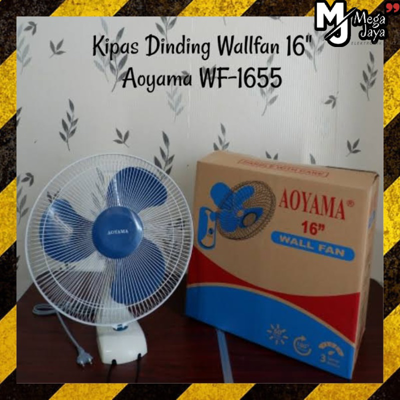 KIPAS DINDING AOYAMA 16 INCH / WALL FAN AOYAMA 16 INCH