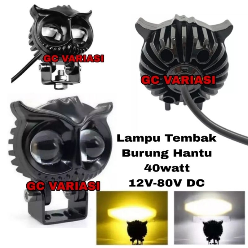 LAMPU TEMBAK LASER OWL LED D2 2WARNA HIGH LOW/LAMPU TEMBAK SOROT LASER OWL LED 2D 2MATA 2WARNA SUPER