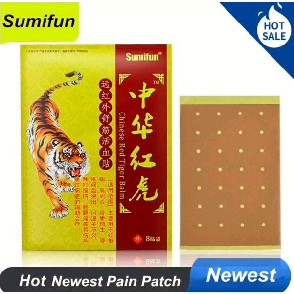 DHIO - [1 PACK] SUMIFUN Koyo Tiger Balm Plaster - Pereda Nyeri Otot Punggung Encok