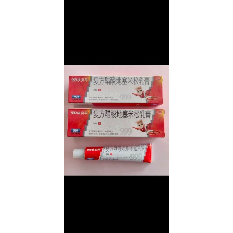 Salap Pi Yan ping - Salep 999 Original