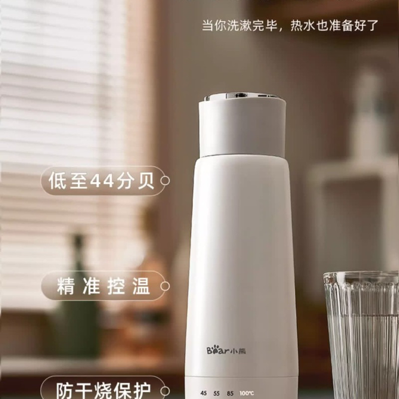 Bear Electric Traveling Kettle