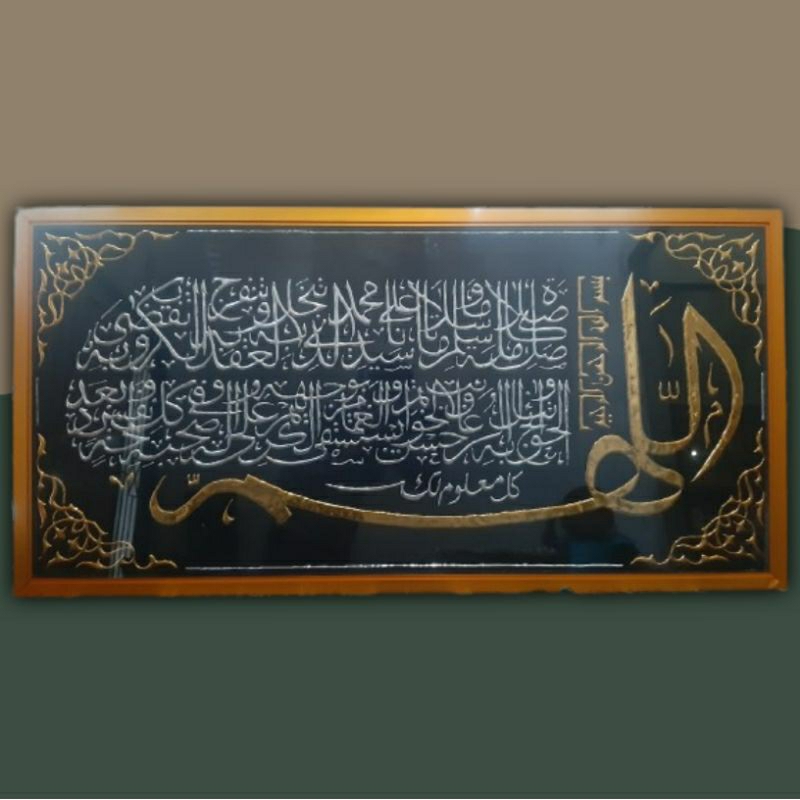 KALIGRAFI SHOLAWAT NARIYAH