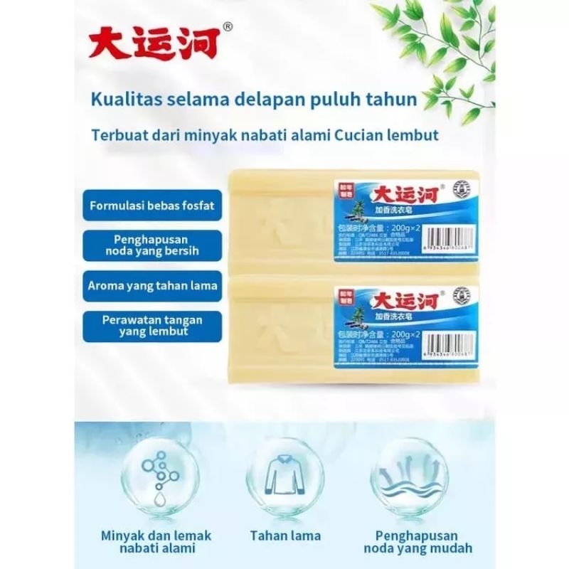 (2PCS) Sabun Ajaib Penghilang Noda Bandel Sabun Cuci Baju Sabun