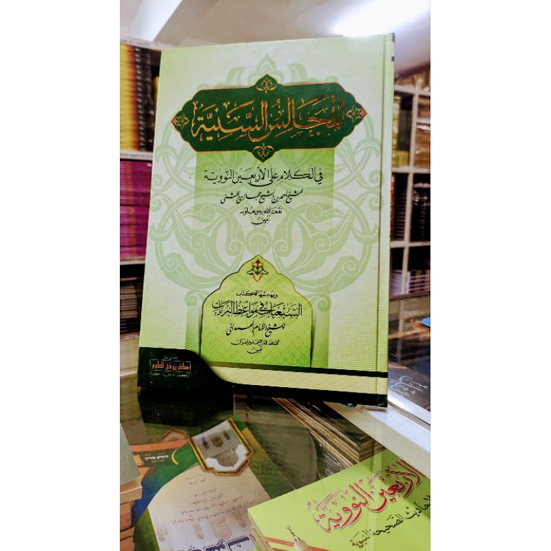 

kitab majalisus syaniah makna pesantren lux - hard cover