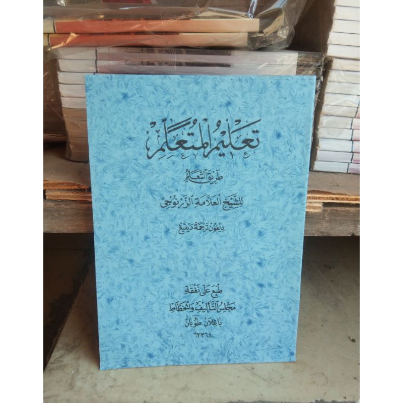 

ta'lim muta'allim terjemah jawa pegon
