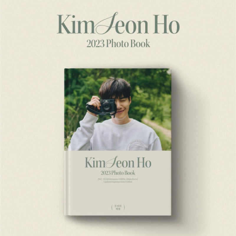 Kim Seon Ho 2023 Photobook