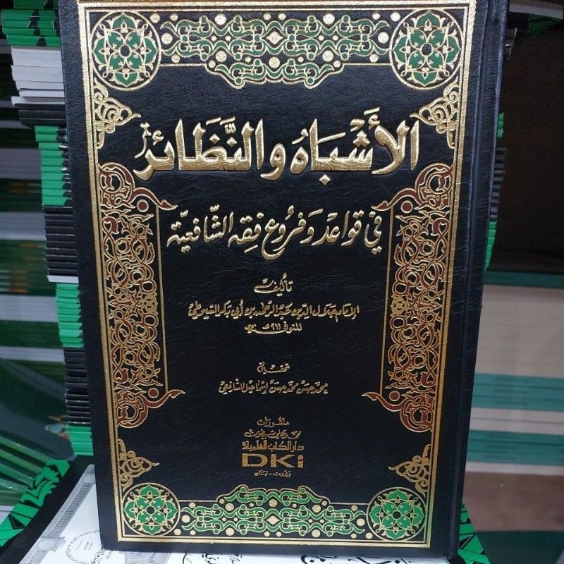 Asybah Wa Nadhoir - Asybah Wan Nadhoir - Asybah Wan Nadhoir BEIRUTCREM