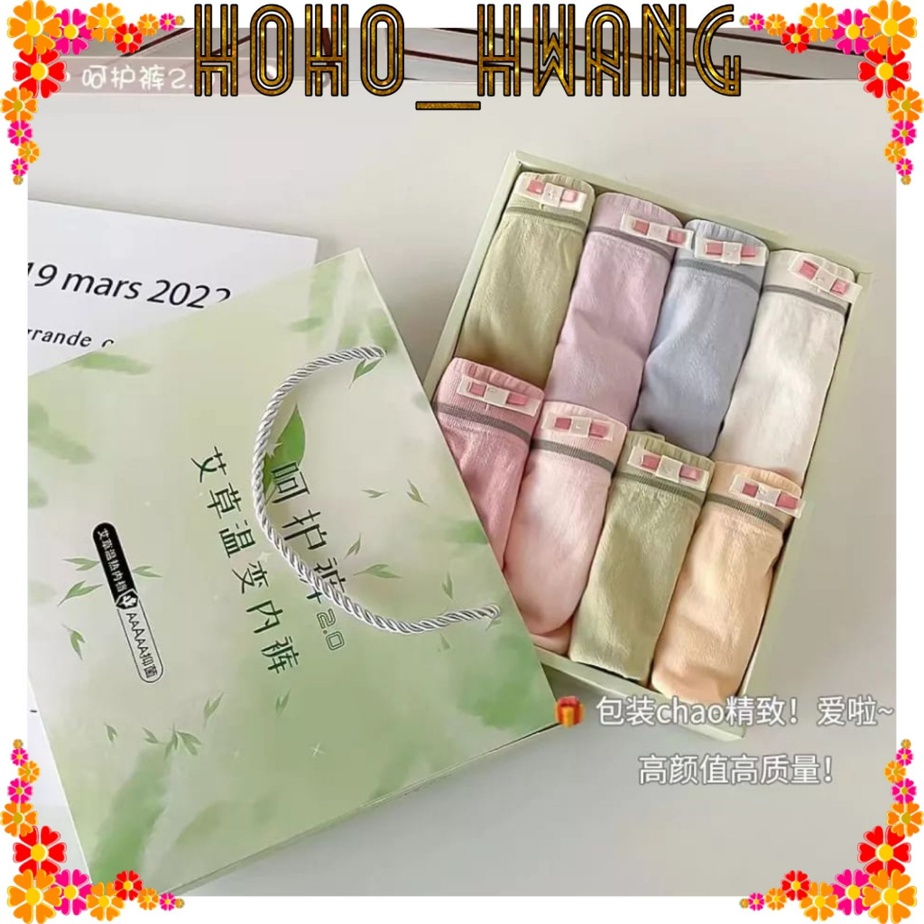 HOHO_HWANG (C-342）Celana dalam Wanita 8 In 1 Lazy Girl Pants Premium Antibakteri CD Cewek Dekorasi P