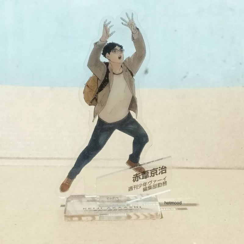 Akaashi Keiji Standee [BOOKED]