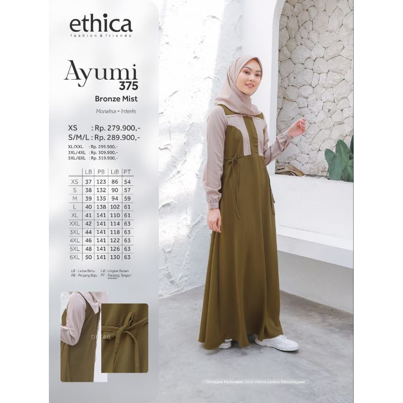 Ethica Ayumi 375 (Bronze Mist, Natural Brown)