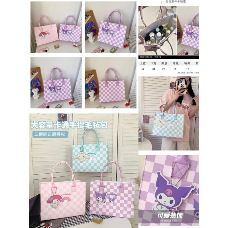 Tas Tenteng Kotak Sanrio Original