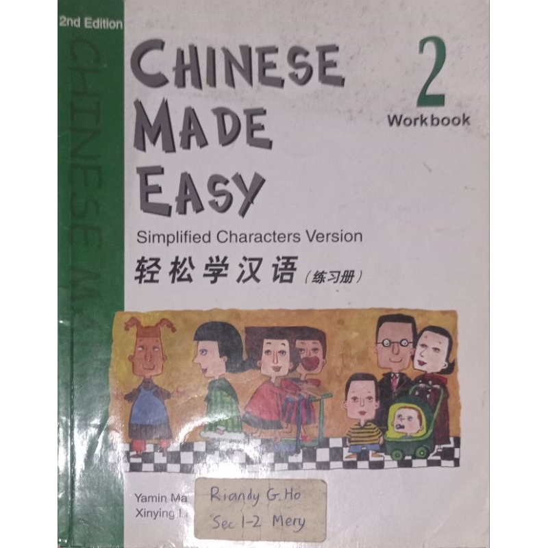 Chinese Made Easy 2 Work book