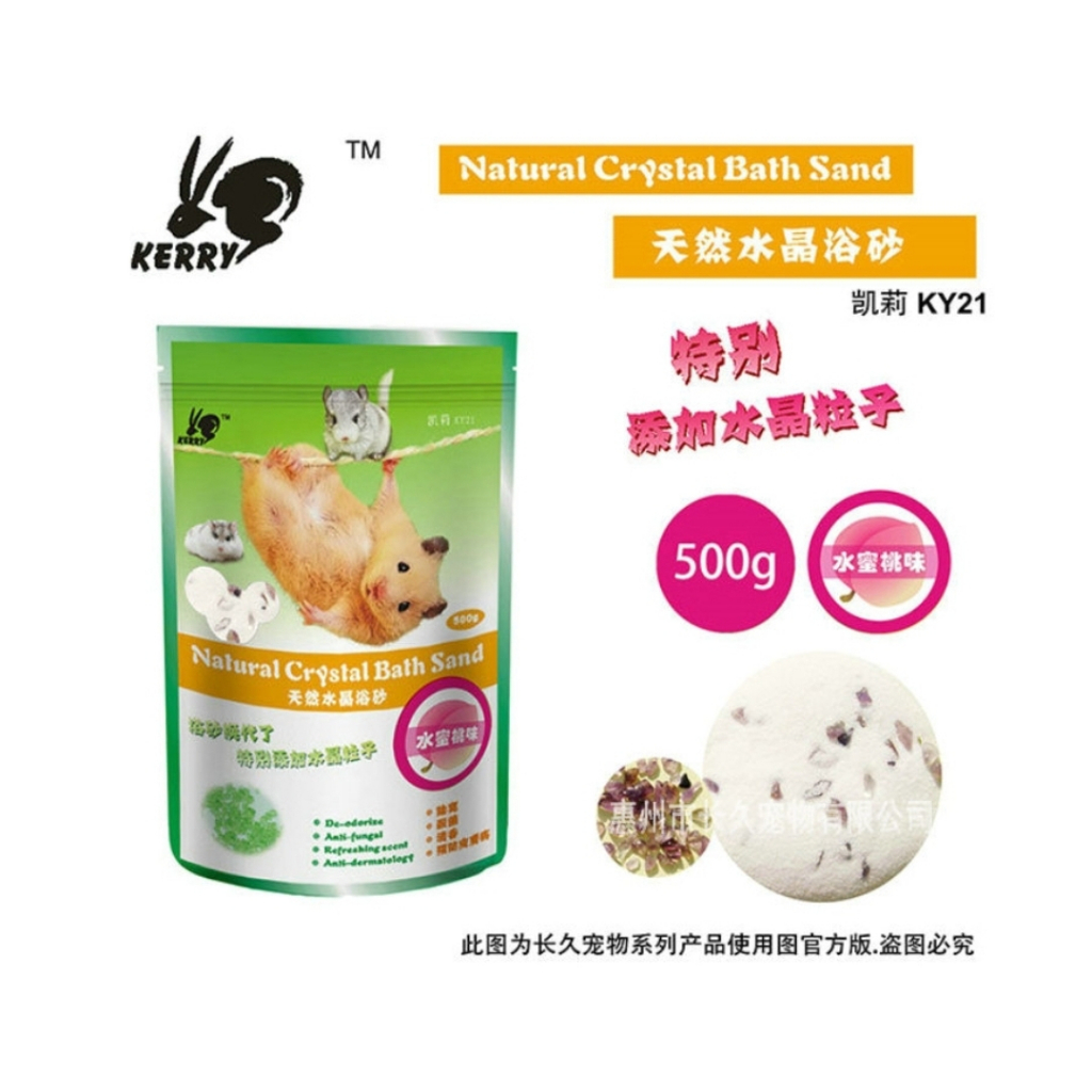 Pasir Mandi Hamster Wangi Jolly Kesayangan 500 gram