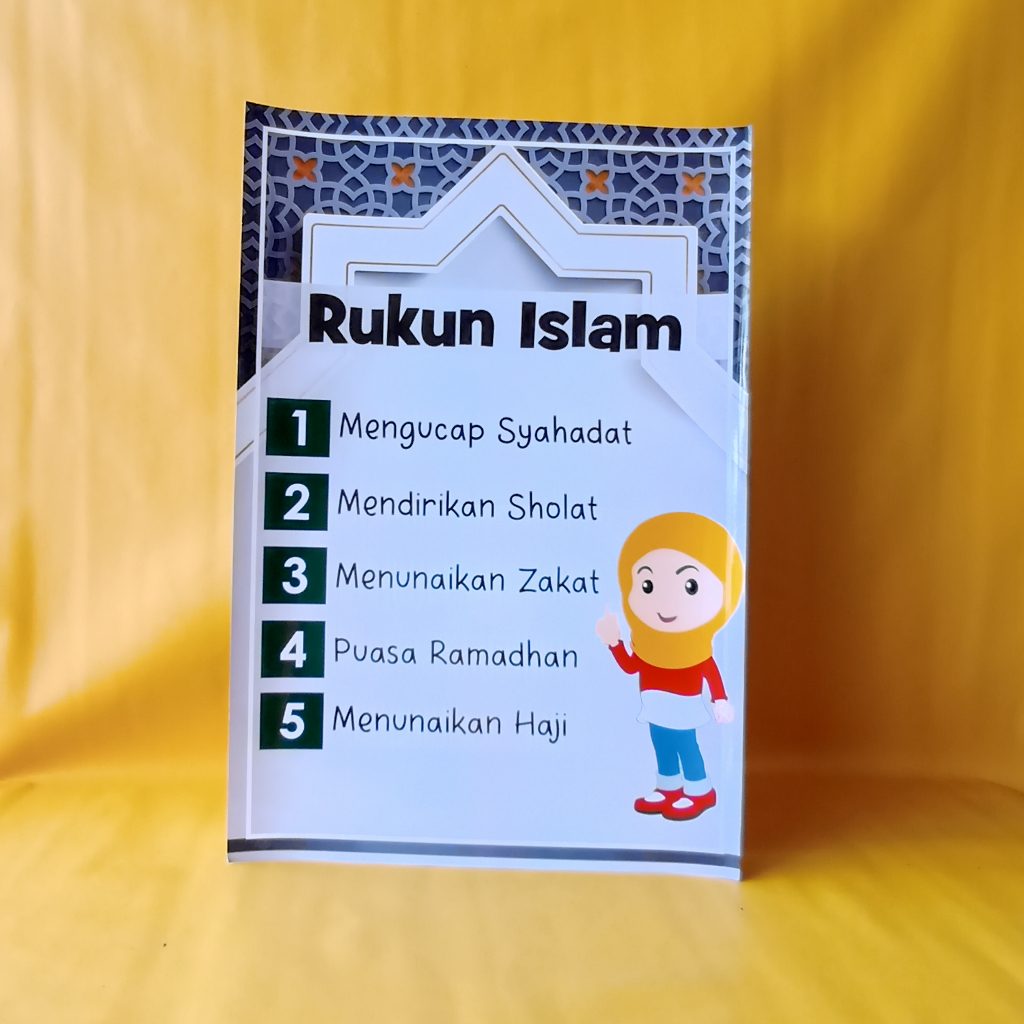 Poster Sekolah | Poster Rukun Islam | Poster Pengenalan Agama Islam | Poster Anak Sekolah