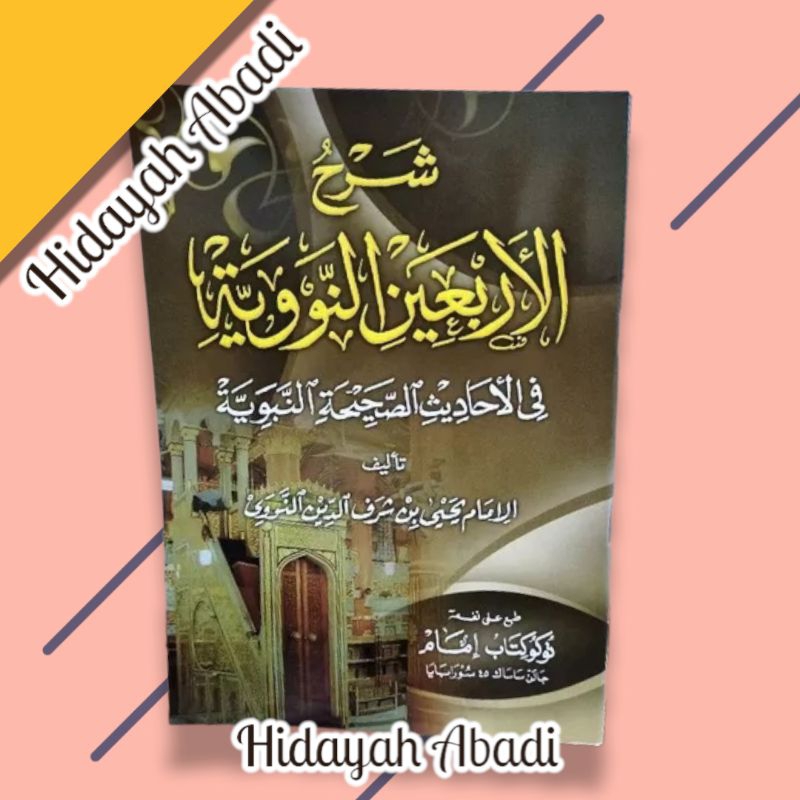 Arbain Nawawi Syarah , Kitab Syarah Arbain Nawawi - Toko Imam