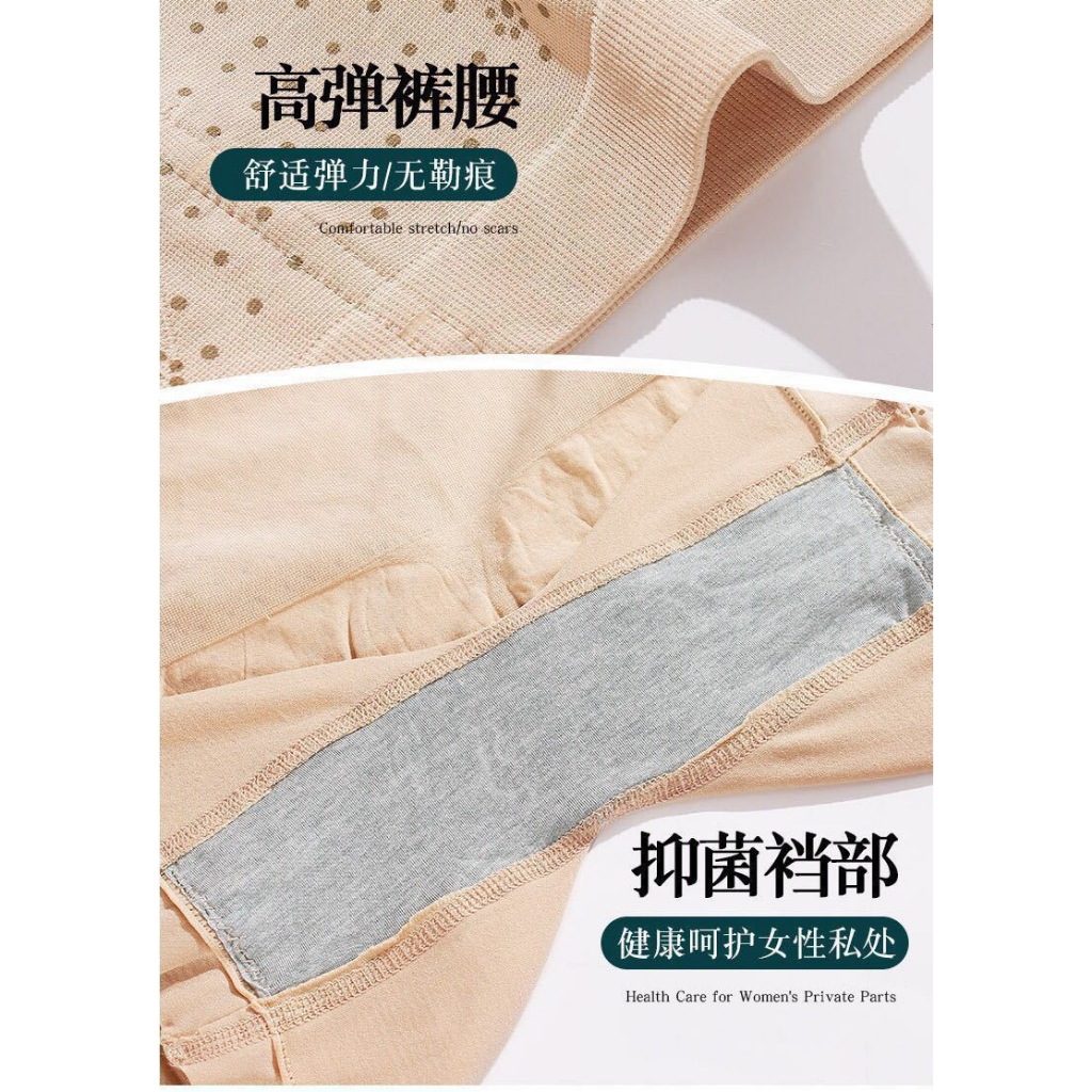 [COD] Korset Celana Infrared Pelangsing Badan Wanita - Hitam dan Cream