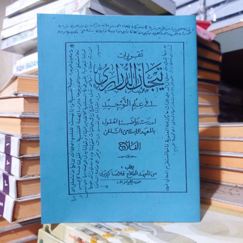 

tijan durori makna ploso