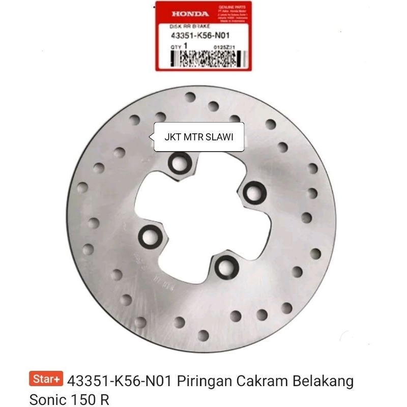 43351-K56-N01 piringan cakram belakang disk rear brake sonic 150 f1 sonic ori honda ahm asli