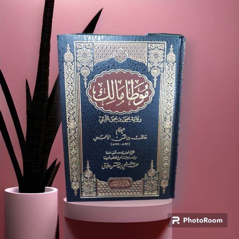 Al muwatha riwayah al laits