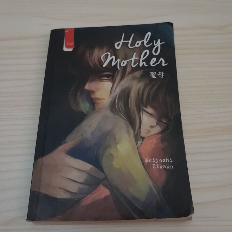 preloved holy mother