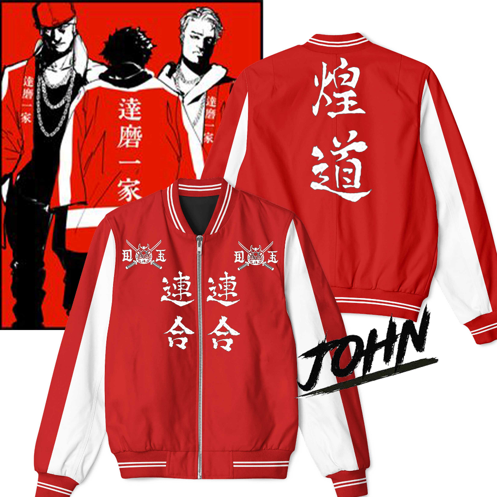 Jaket Sukajan Daruma Ikka / High And Low Norihisa Hyuga