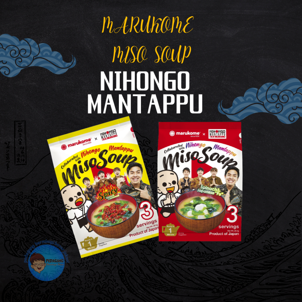 

MARUKOME MISO SOUP NIHONGO MANTAPPU