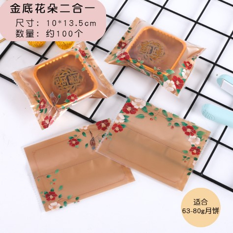 

PLASTIK SOUVENIR KUE - COOKIES - PERMEN COKLAT GOLDEN ROSE 10x13