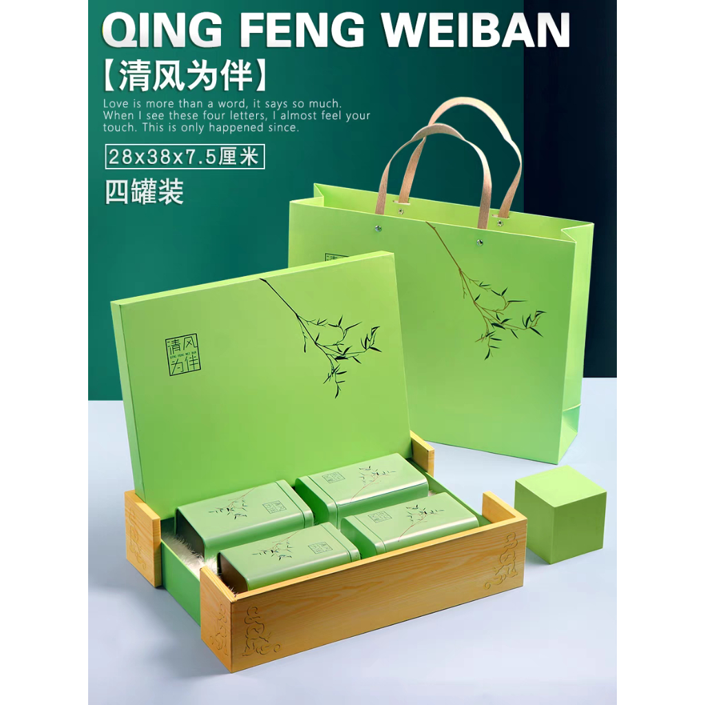 CHINES TEA GIFT TEH PREMIUM BOX HADIAH KADO HAMPERS