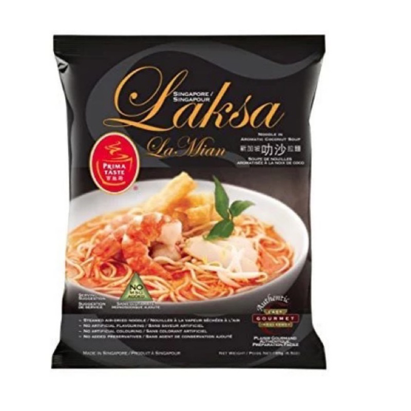 

Singapore Laksa La Mian