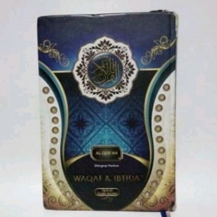 ALQURAN WAQAF IBTIDA A4 NON TERJEMAH
