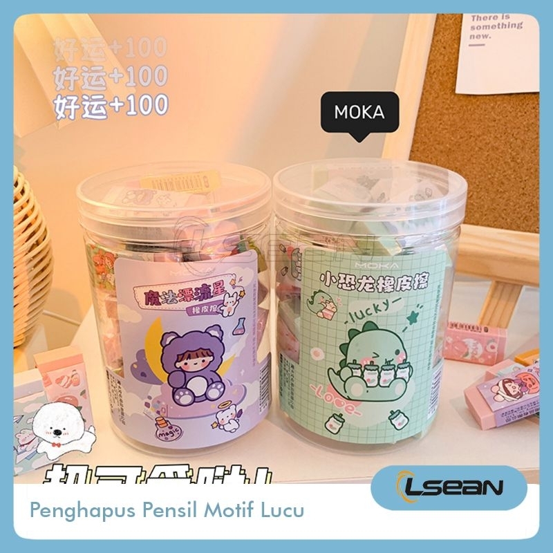 Penghapus Pensil Karet Kotak Lucu Eraser Cute Cartoon Rubber