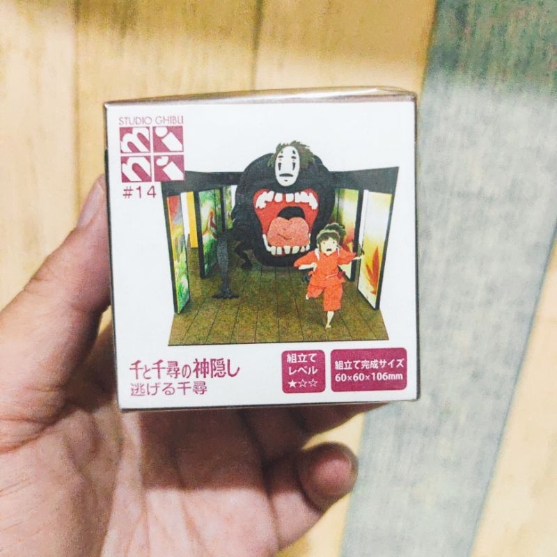 [STUDIO GHIBLI] Official Sankei Mini Spirited Away Escape Chihiro Non-scale Paper Craft